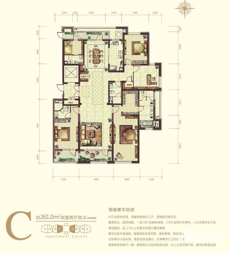 金沙湖高尔夫观邸4室2厅4卫261㎡户型图