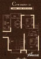 中力七里湾2室2厅1卫90.5㎡户型图