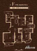 中力七里湾4室2厅2卫192㎡户型图