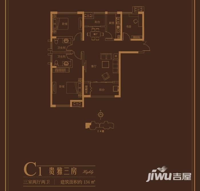 财信圣堤亚纳3室2厅0卫134㎡户型图