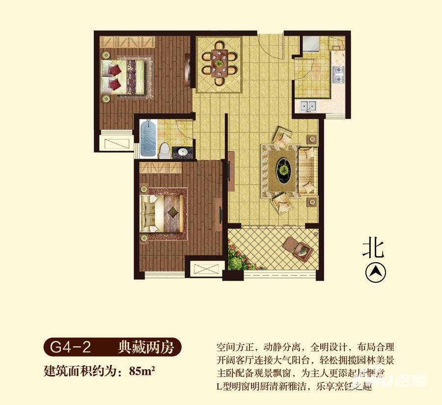 怡丰森林湖普通住宅85㎡户型图