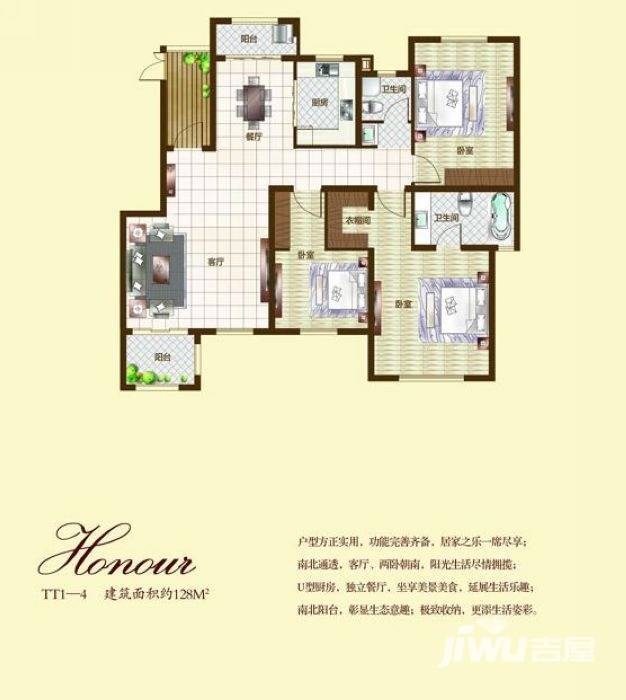 怡丰森林湖3室2厅2卫128㎡户型图