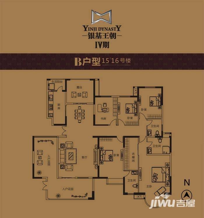 银基王朝5室2厅3卫287.8㎡户型图