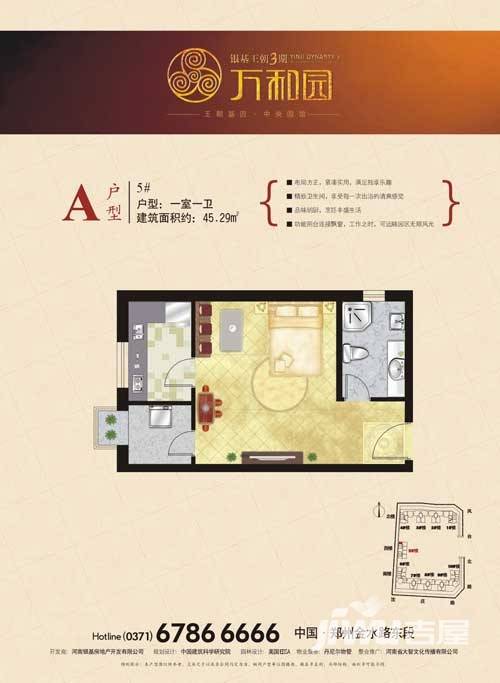 银基王朝普通住宅45.3㎡户型图