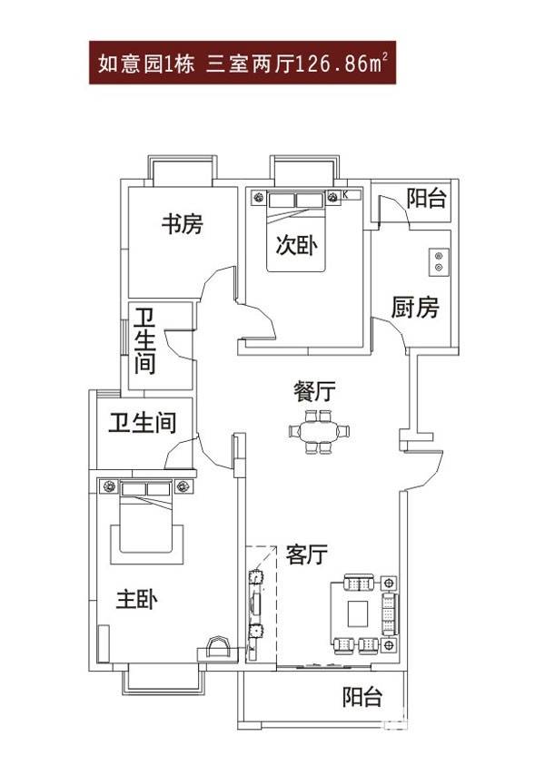 忆江南度假区3室2厅0卫126.9㎡户型图