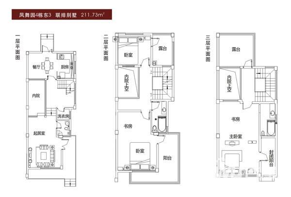 忆江南度假区普通住宅211.7㎡户型图