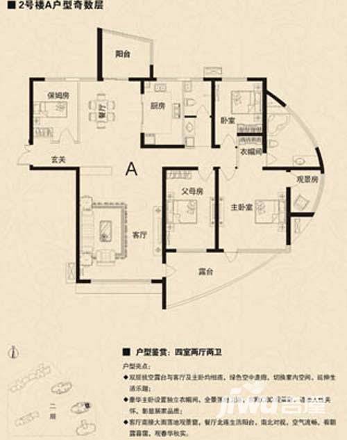 广汇PAMA4室2厅2卫户型图