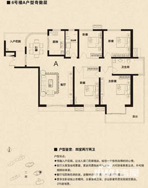 广汇PAMA4室2厅2卫户型图