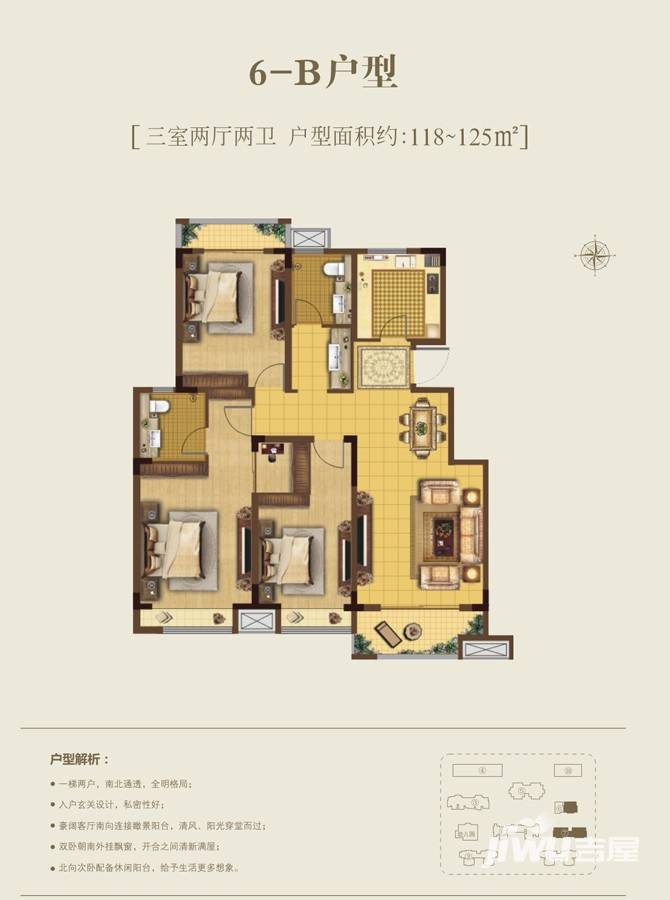 天伦锦城3室2厅2卫户型图