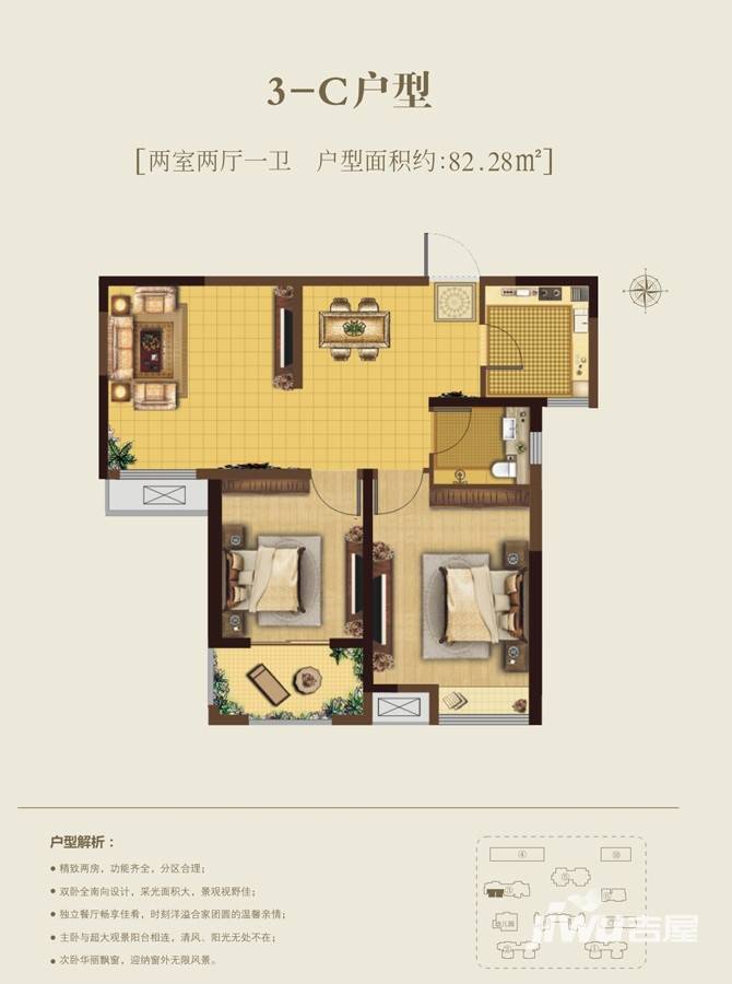 天伦锦城普通住宅82.3㎡户型图