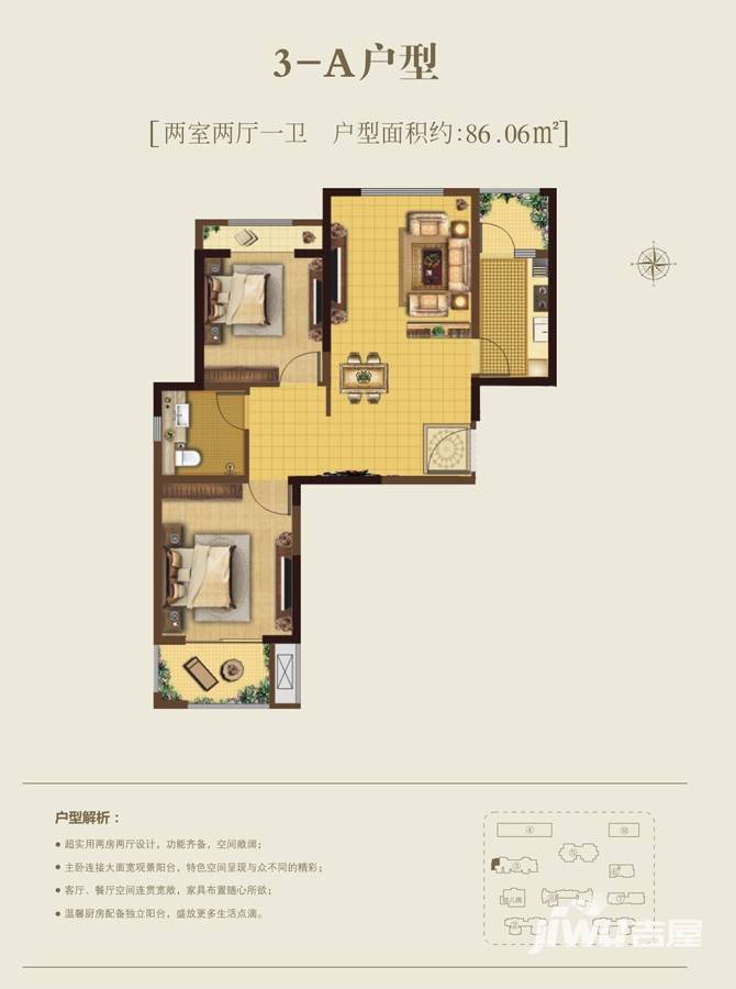 天伦锦城普通住宅86.1㎡户型图