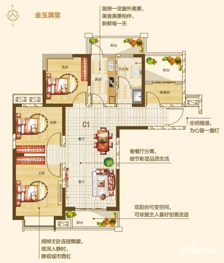 盛润锦绣城普通住宅116㎡户型图