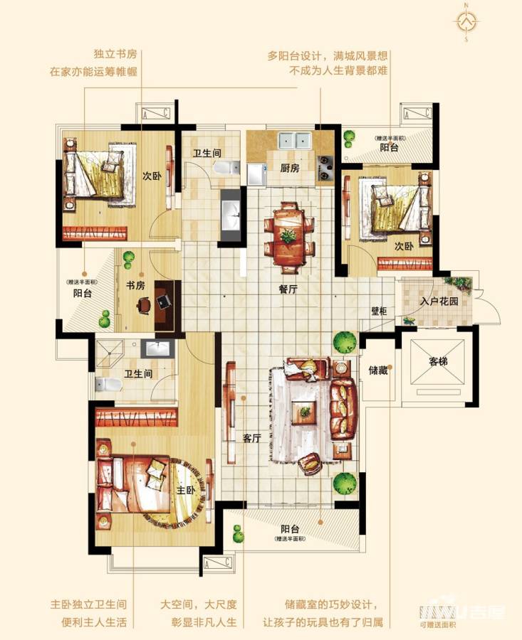 盛润锦绣城普通住宅160㎡户型图