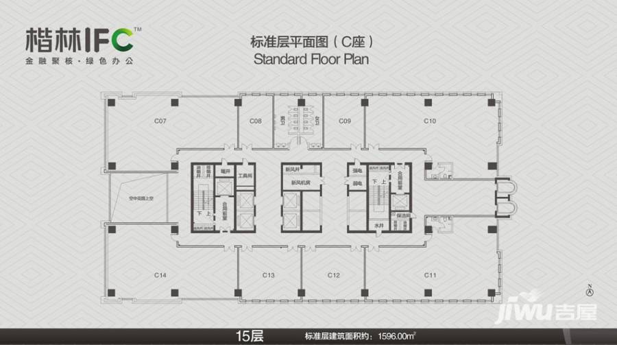 楷林IFC普通住宅1596㎡户型图