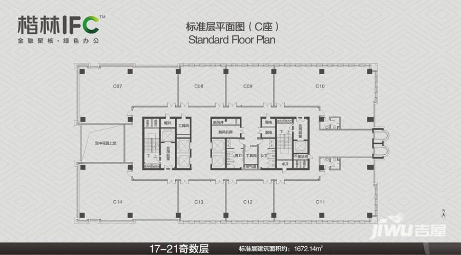 楷林IFC普通住宅1672.1㎡户型图