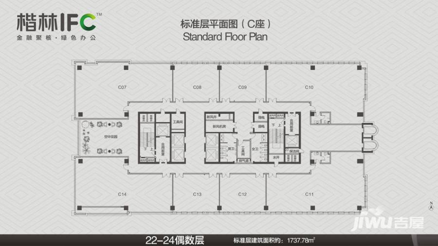 楷林IFC普通住宅1737.8㎡户型图