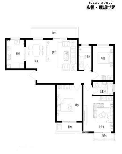 永恒理想世界3室2厅2卫131.5㎡户型图