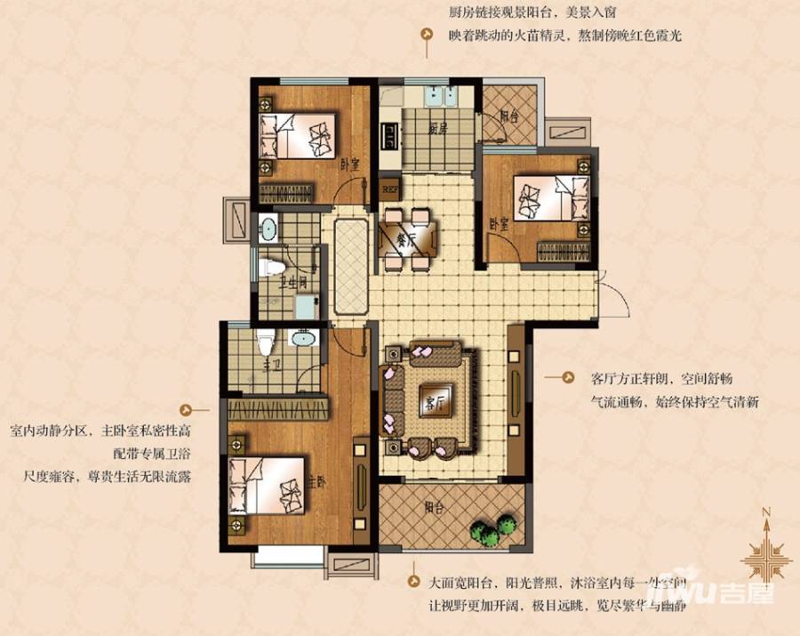 建海绿荫半岛3室2厅2卫125.2㎡户型图