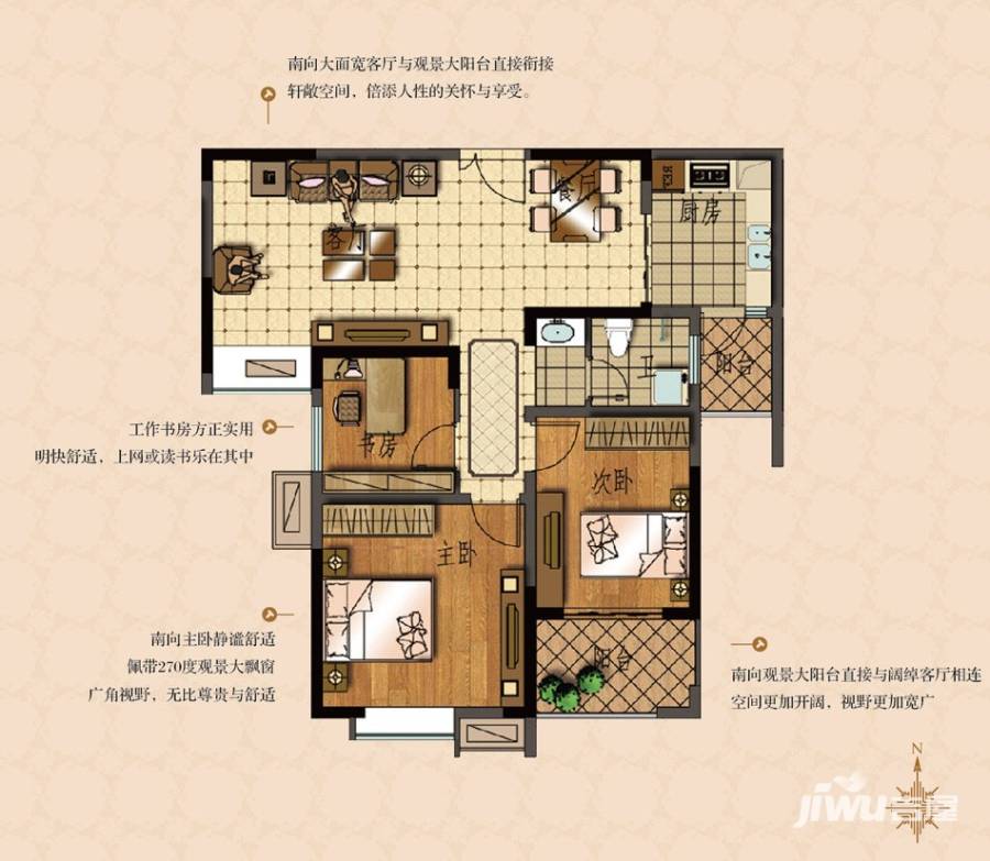 建海绿荫半岛3室2厅1卫102.2㎡户型图