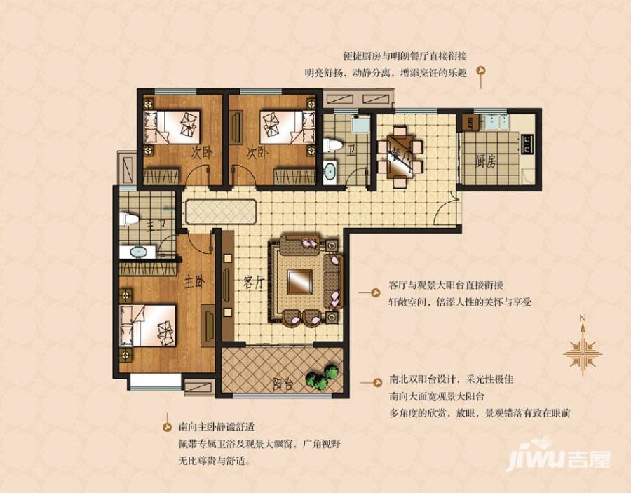 建海绿荫半岛3室2厅2卫128.9㎡户型图