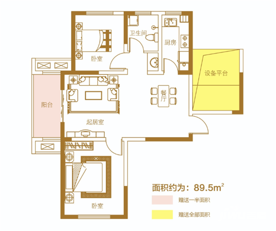 观澜郡2室2厅1卫89.5㎡户型图