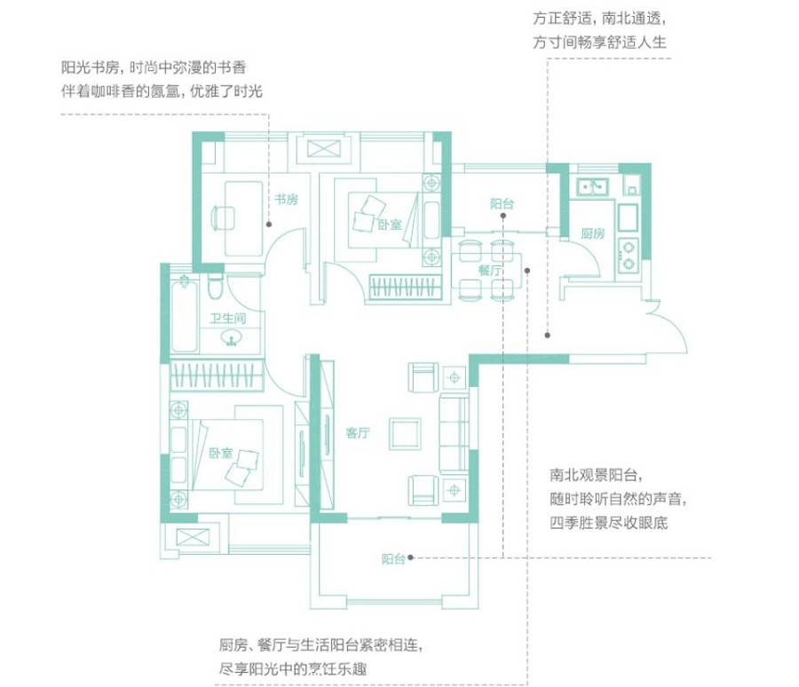 正弘中央公园3室2厅1卫93㎡户型图