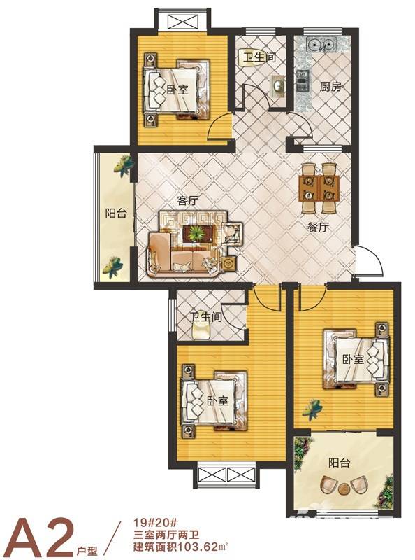 德宝城墅3室2厅2卫103.6㎡户型图