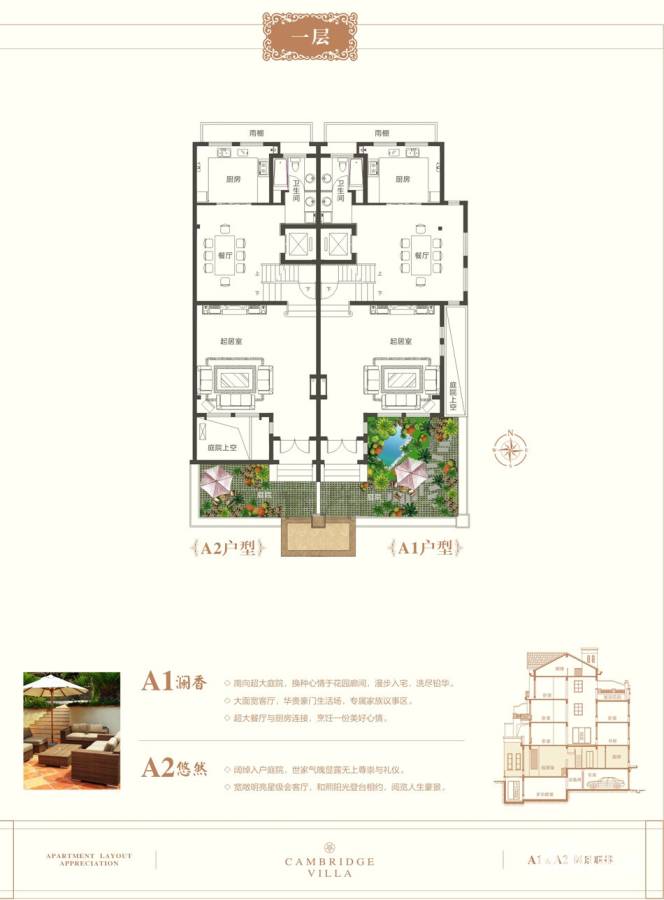 元正康郡楼盘户型