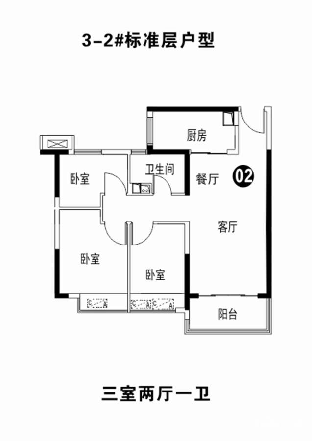 恒大翡翠华庭2室2厅1卫户型图