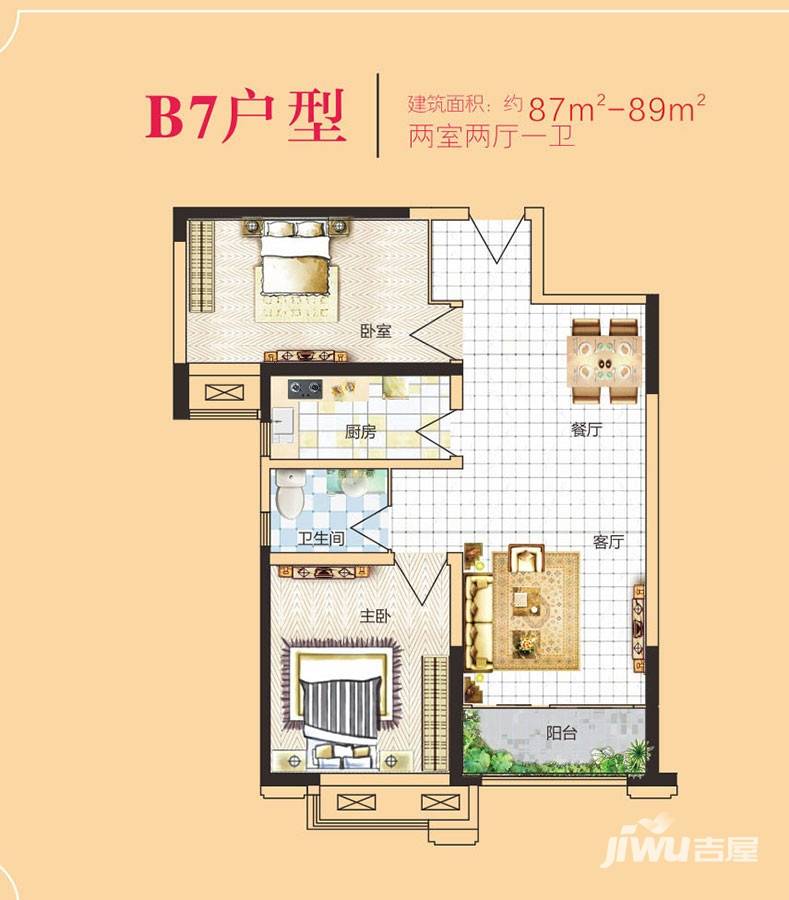 亚星盛世雅居普通住宅89㎡户型图