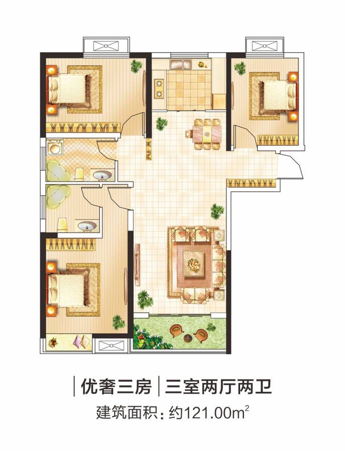 万科天伦紫台3室2厅2卫121㎡户型图