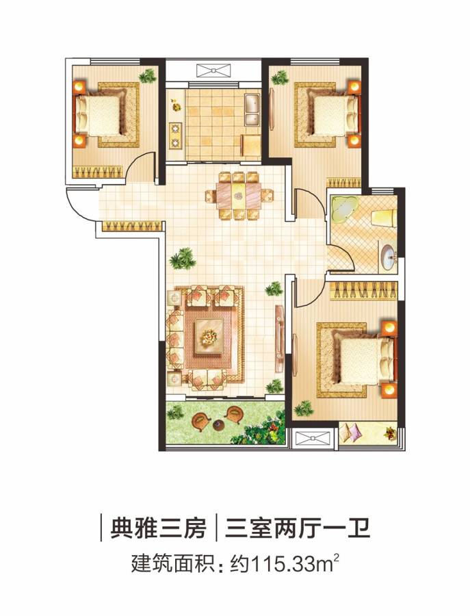 万科天伦紫台3室2厅1卫115.3㎡户型图