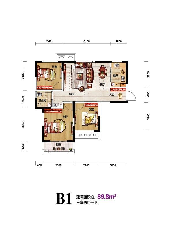 民安北郡3室2厅1卫89.8㎡户型图