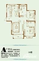 汉旺博翠苑3室2厅2卫125.3㎡户型图