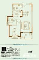 汉旺博翠苑2室2厅1卫87.5㎡户型图