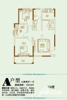 汉旺博翠苑3室2厅1卫103.5㎡户型图