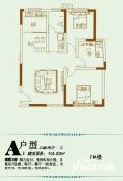 汉旺博翠苑3室2厅1卫104㎡户型图