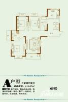 汉旺博翠苑3室2厅2卫115.9㎡户型图