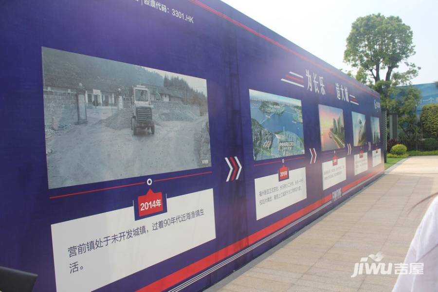 融信上江城实景图图片