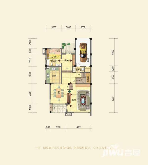 三木水岸君山1室2厅1卫户型图