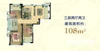 三江城3室2厅2卫108㎡户型图