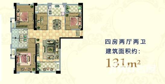 三江城4室2厅2卫131㎡户型图