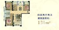 三江城4室2厅2卫131㎡户型图