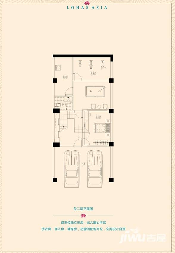 颐和工社普通住宅155.2㎡户型图
