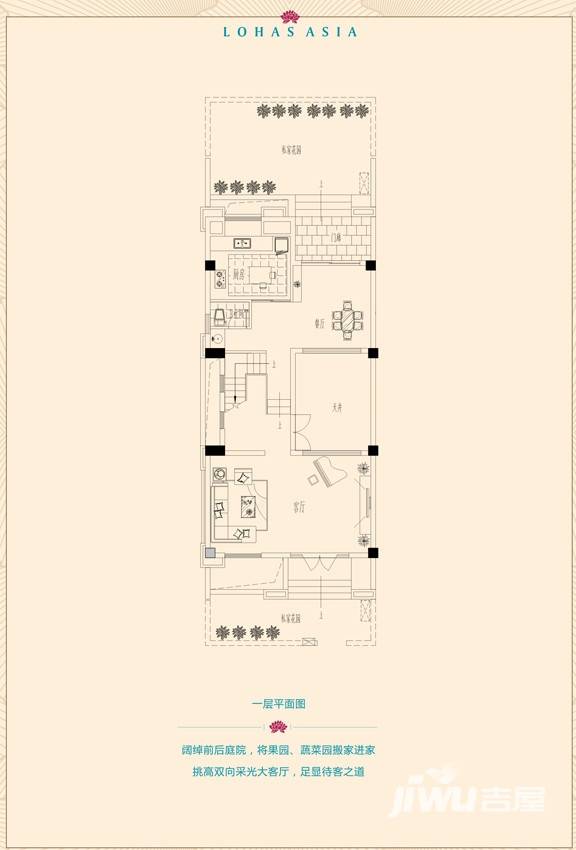 颐和工社普通住宅155.2㎡户型图