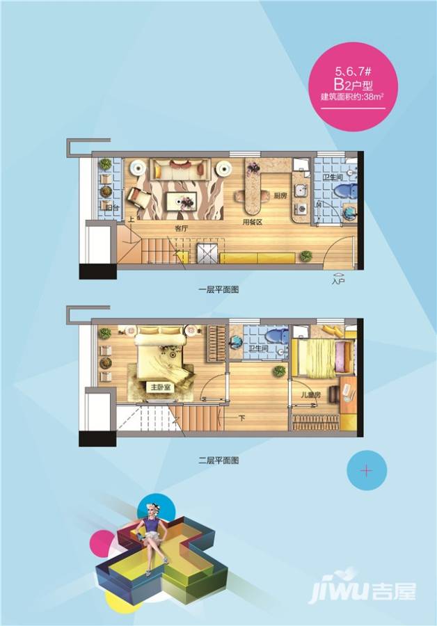 福州万家广场1室1厅1卫38㎡户型图