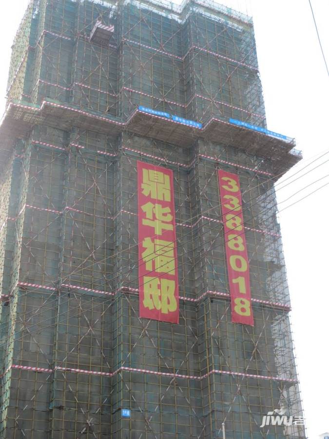 鼎华福邸实景图图片