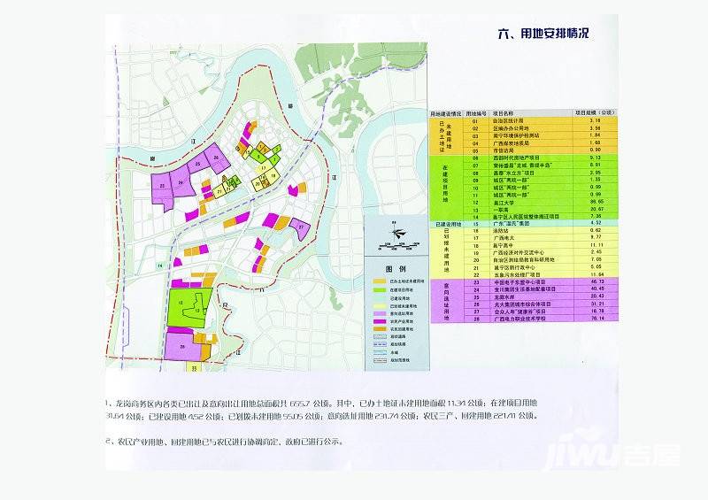 龙域香醍半岛规划图图片