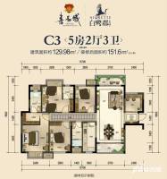 嘉和城白鹭郡4室2厅2卫130㎡户型图