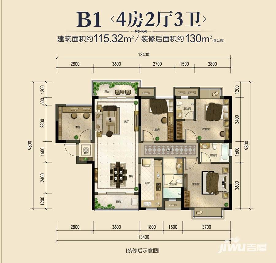 嘉和城白鹭郡4室2厅3卫115㎡户型图